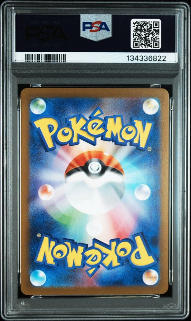 PSA10 フクオカのピカチュウ プロモ 福岡 ポケモンカード