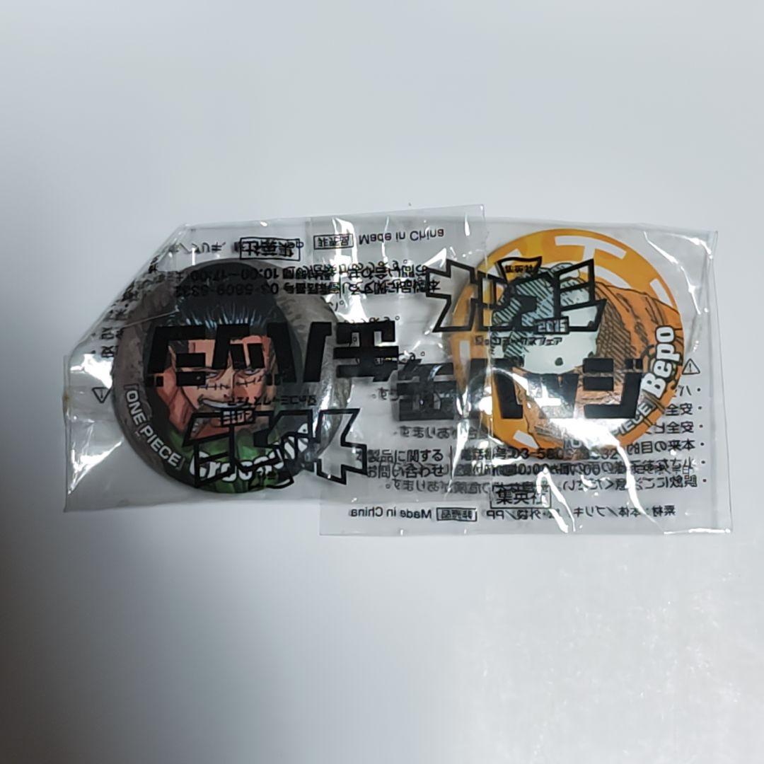 ONE PIECE ナツコミ限定くじ 缶バッジ 2個セット　クロコダイル　ベポ