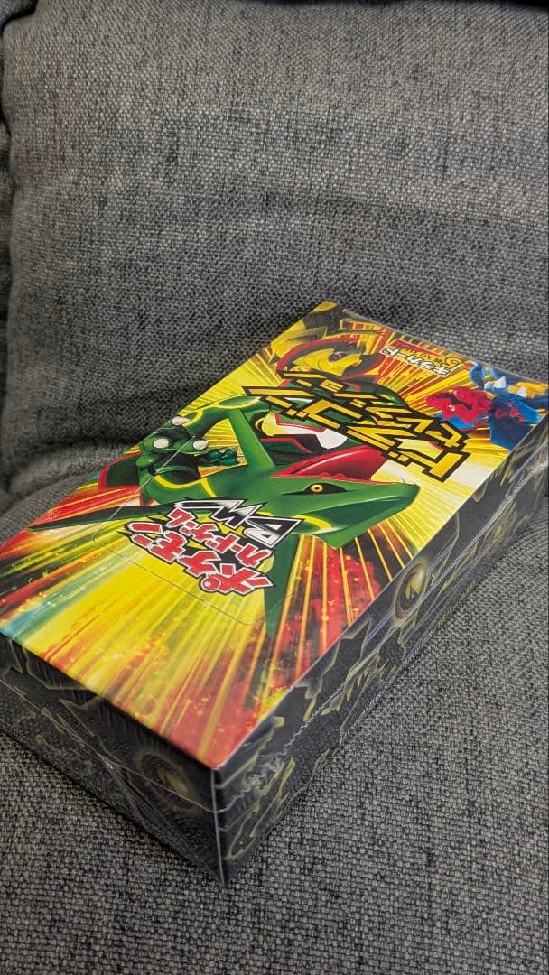 完美品 BW ドラゴンセレクション シュリンク付き未開封Box　ポケモンカード