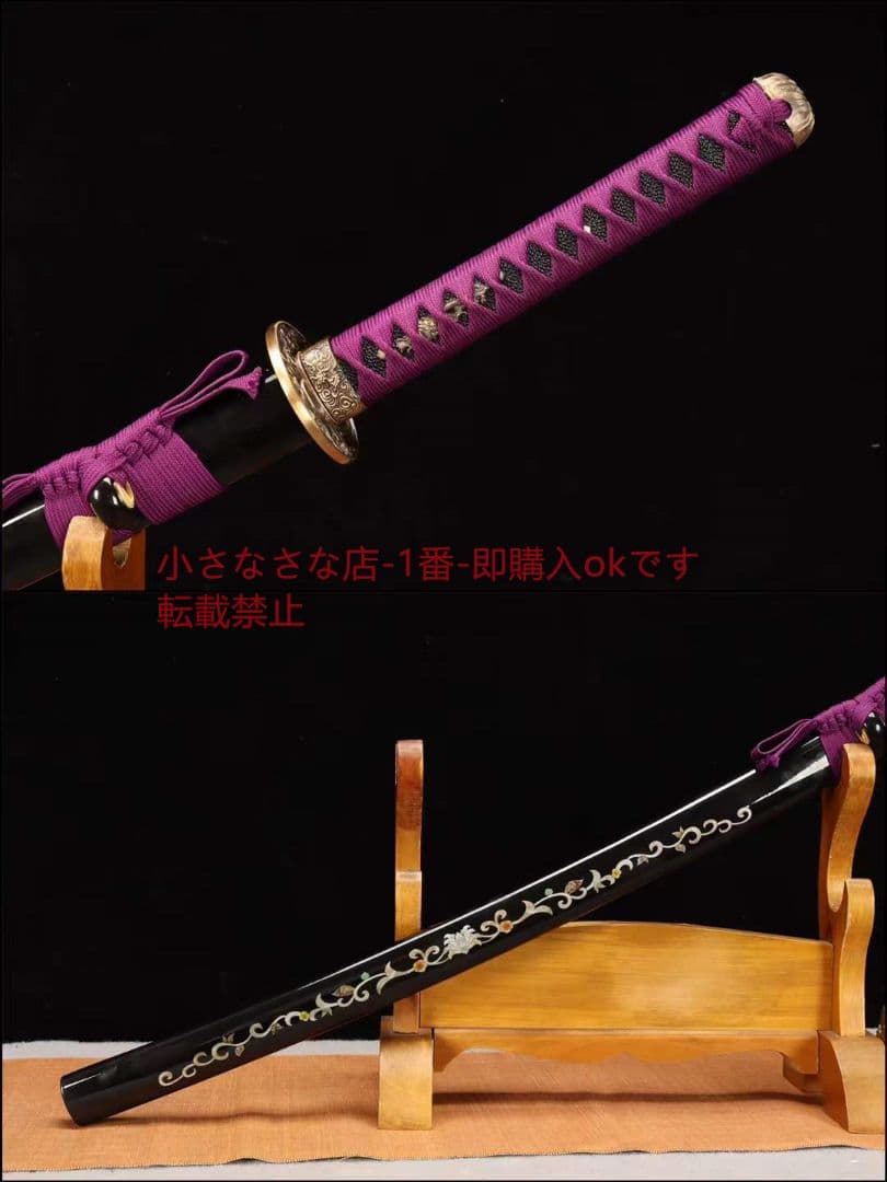 【武士一梅花龍】武具　刀装具　日本刀　模造刀 居合刀
