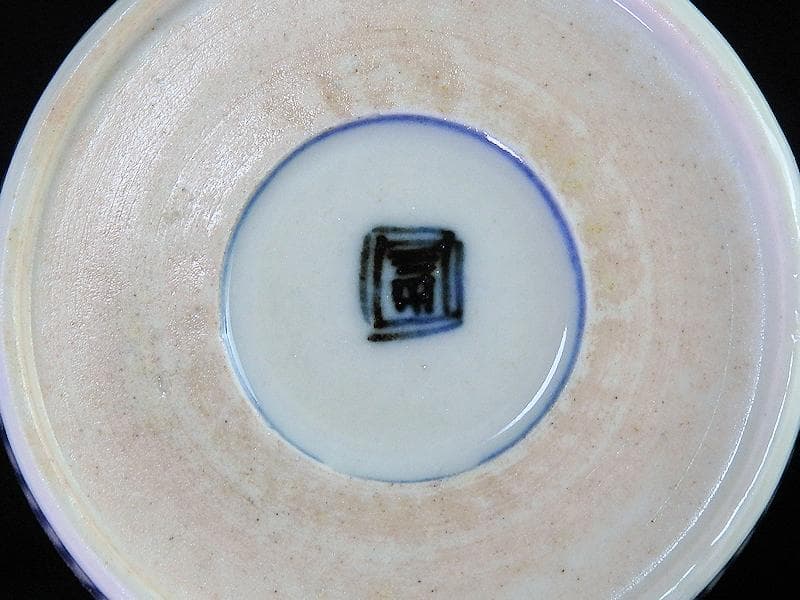 古伊万里　色絵　花に蝶の図　蕎麦猪口　B096AS-CSs