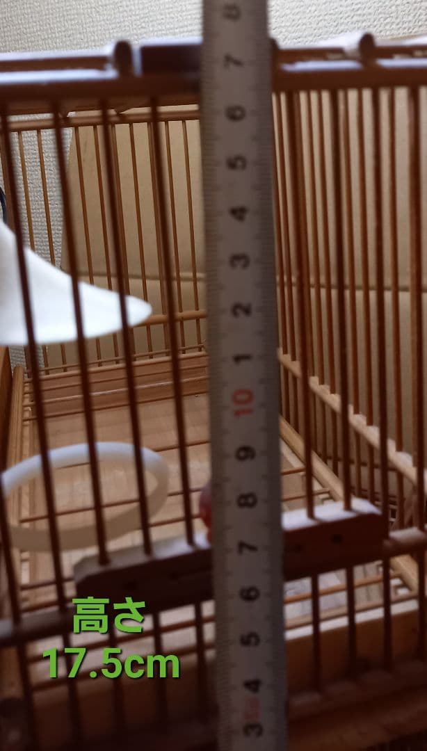 ☆メジロ竹籠☆ 4個セット 他色々あります。