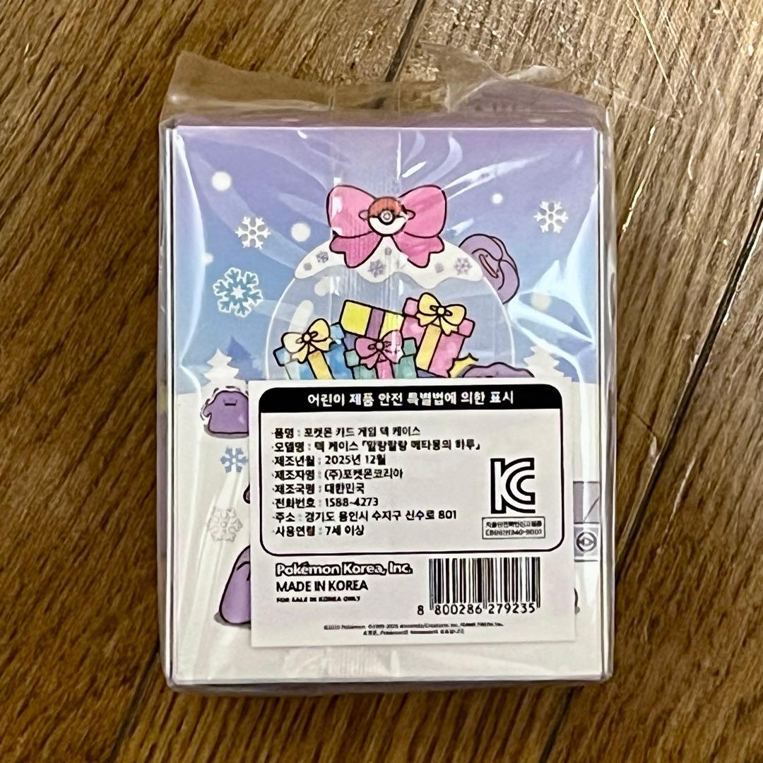 韓国限定 メタモン ピカチュウ ポケモンカードゲームコレクション 4点セット