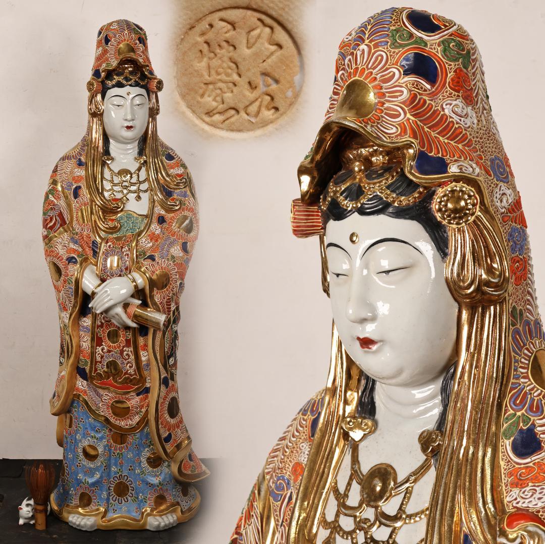 R　九谷焼　八幡窯　特大　色絵金彩観音菩薩像　置物　高90㎝　重さ15㎏