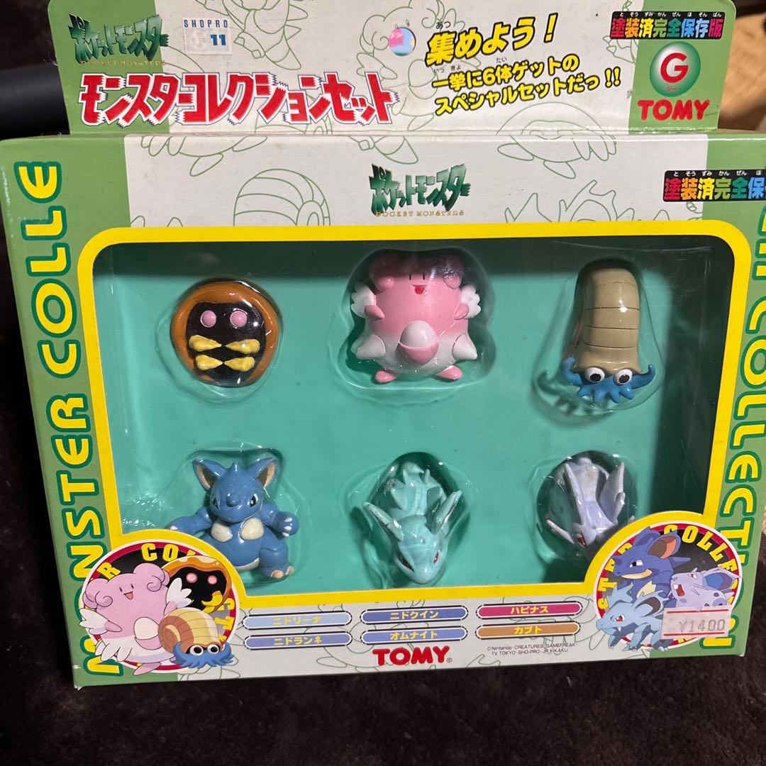 モンスタコレクションセット 集めよう！一挙に6体ゲットのスペシャルセットだ！！