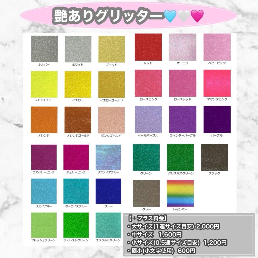 うちわ屋さん　うちわ文字　ハングル対応可能　連結可能　韓国アイドル　韓流スター等