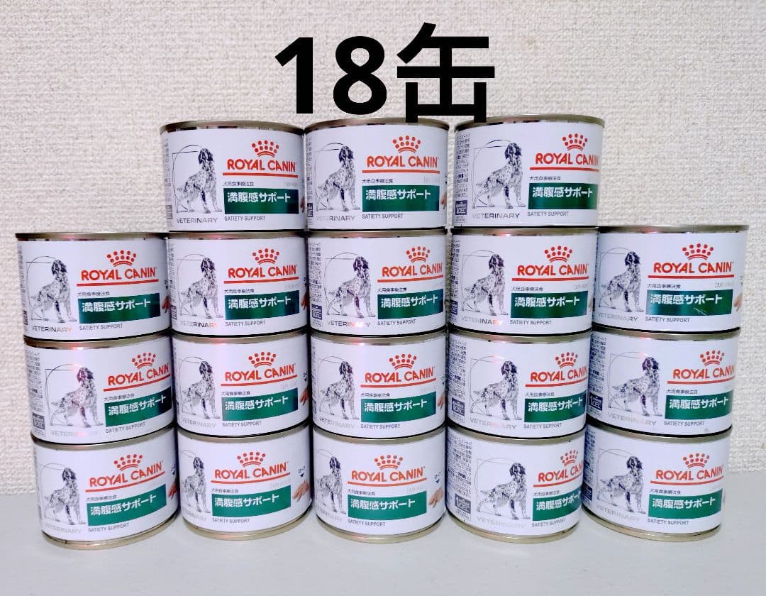 18缶　 CANIN 犬用　食事療法食 満腹感サポート