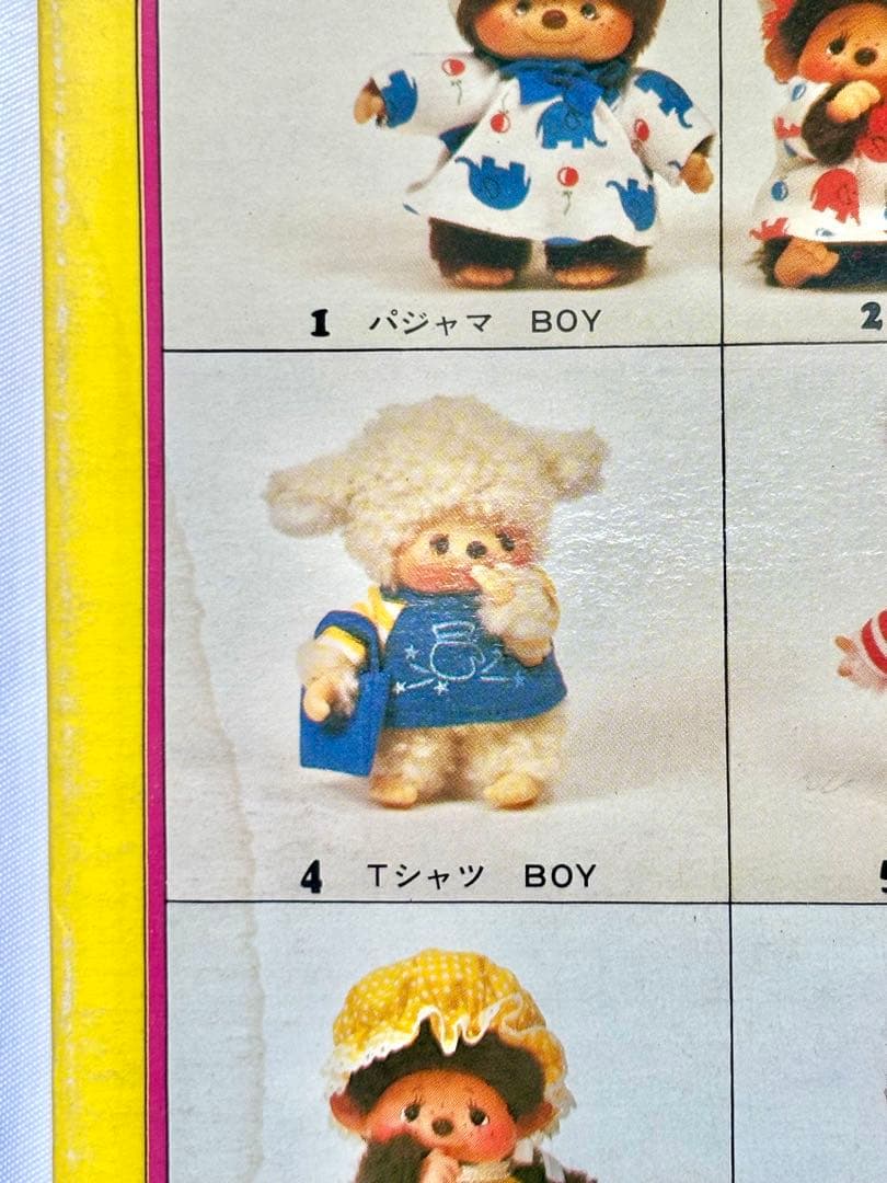 希少★未使用品 セキグチ ブティック マイ モンチッチ Tシャツ BOY GAL