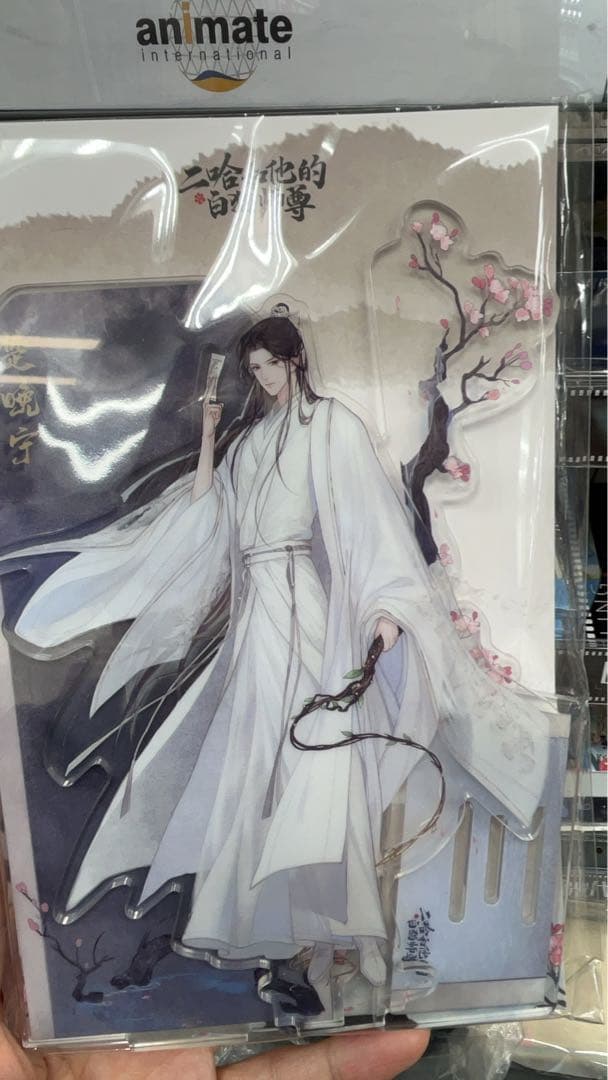 グッズD