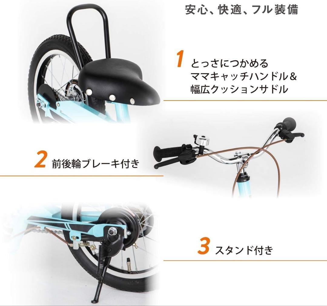 People ピープル　自転車　足けり　キックスケーター　キックル　kiccle