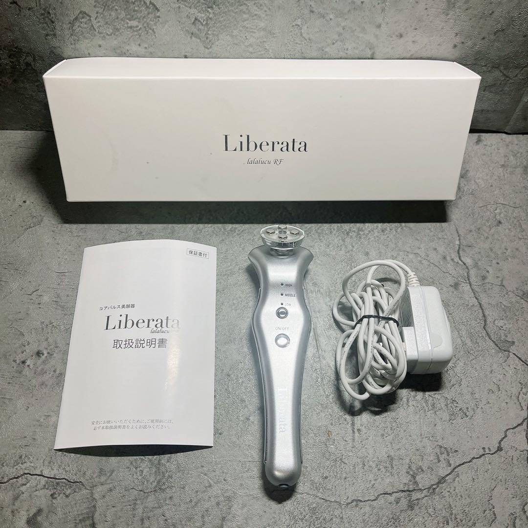 美品 Liberata リベラータ ララルーチュ RF CP-1000RF
