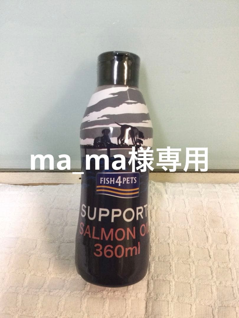 サプリメント ma_ma