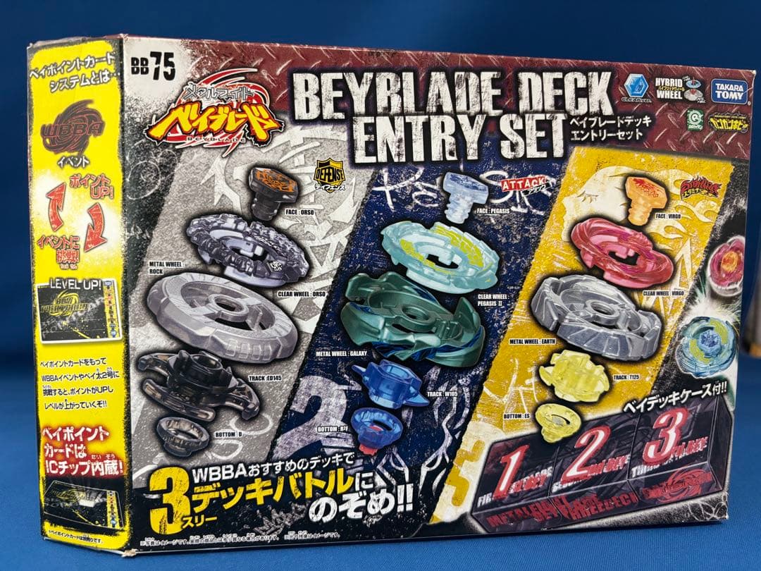 【BB75】メタルファイト　ベイブレードデッキエントリーセット
