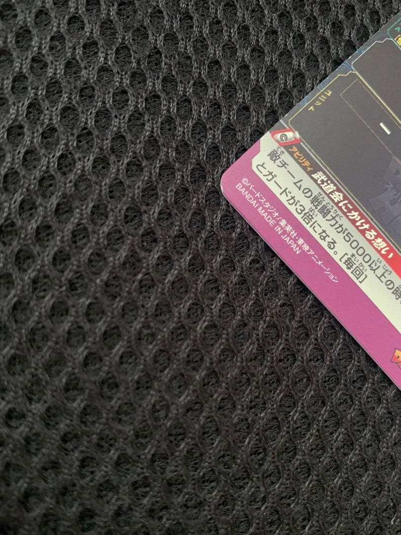 ドラゴンボールヒーローズ　まとめ売り