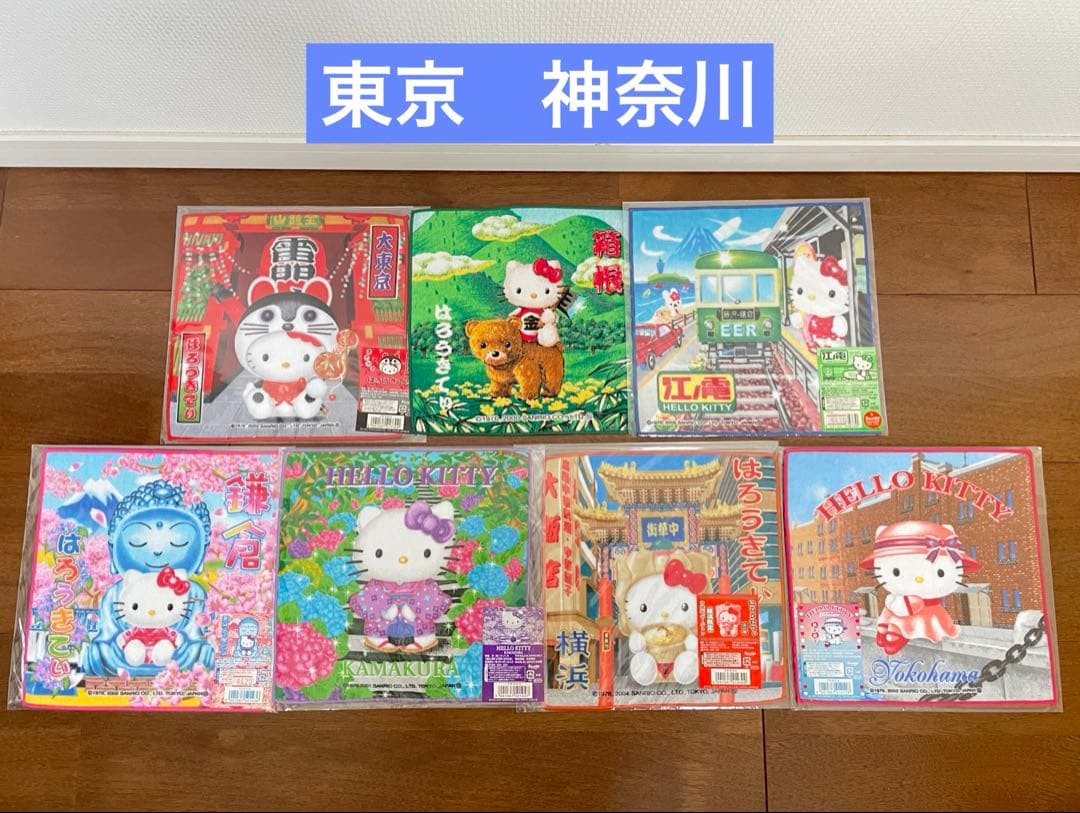 【まとめ売り】ハローキティ ご当地タオル 50枚 セット【未開封品】