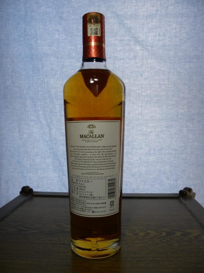 スコッチウイスキー (マッカラン2本)