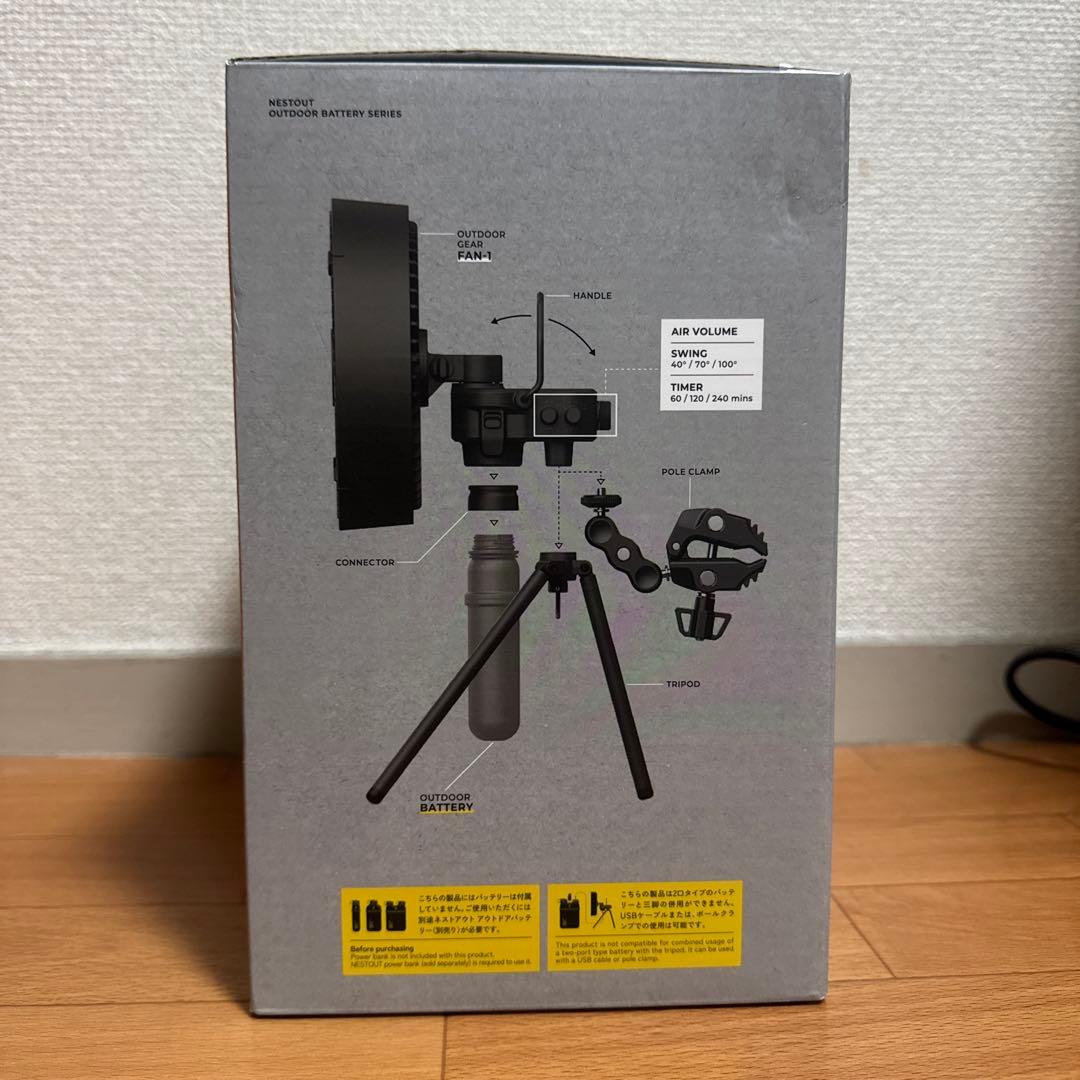 T*A様 NESTOUT FAN-1 サーキュレーター ELECOM エレコム