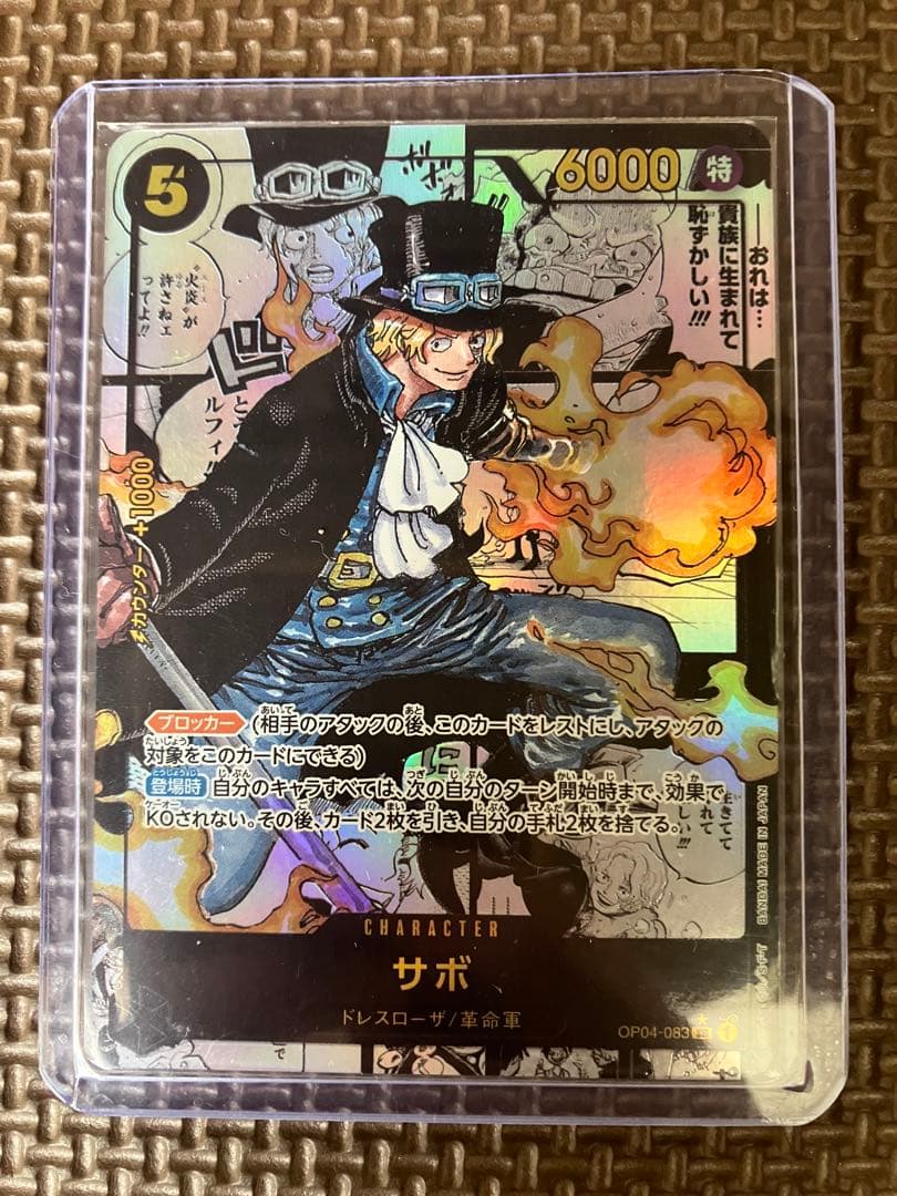 ワンピースカード サボ SR コミパラ パラレル