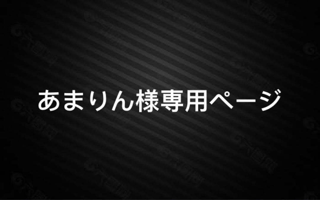 あまりんページ