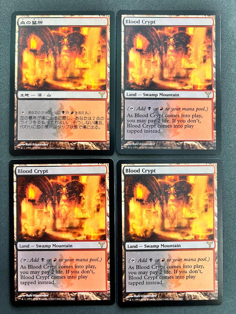 「DIS」血の墓所/Blood Crypt　日本語１枚英語３枚