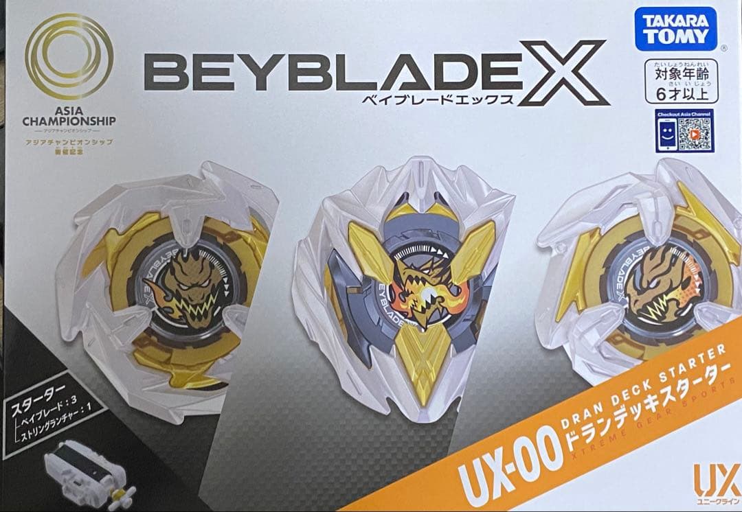ベイブレードx　アジアチャンピオンシップ開催記念 ドランデッキ　限定