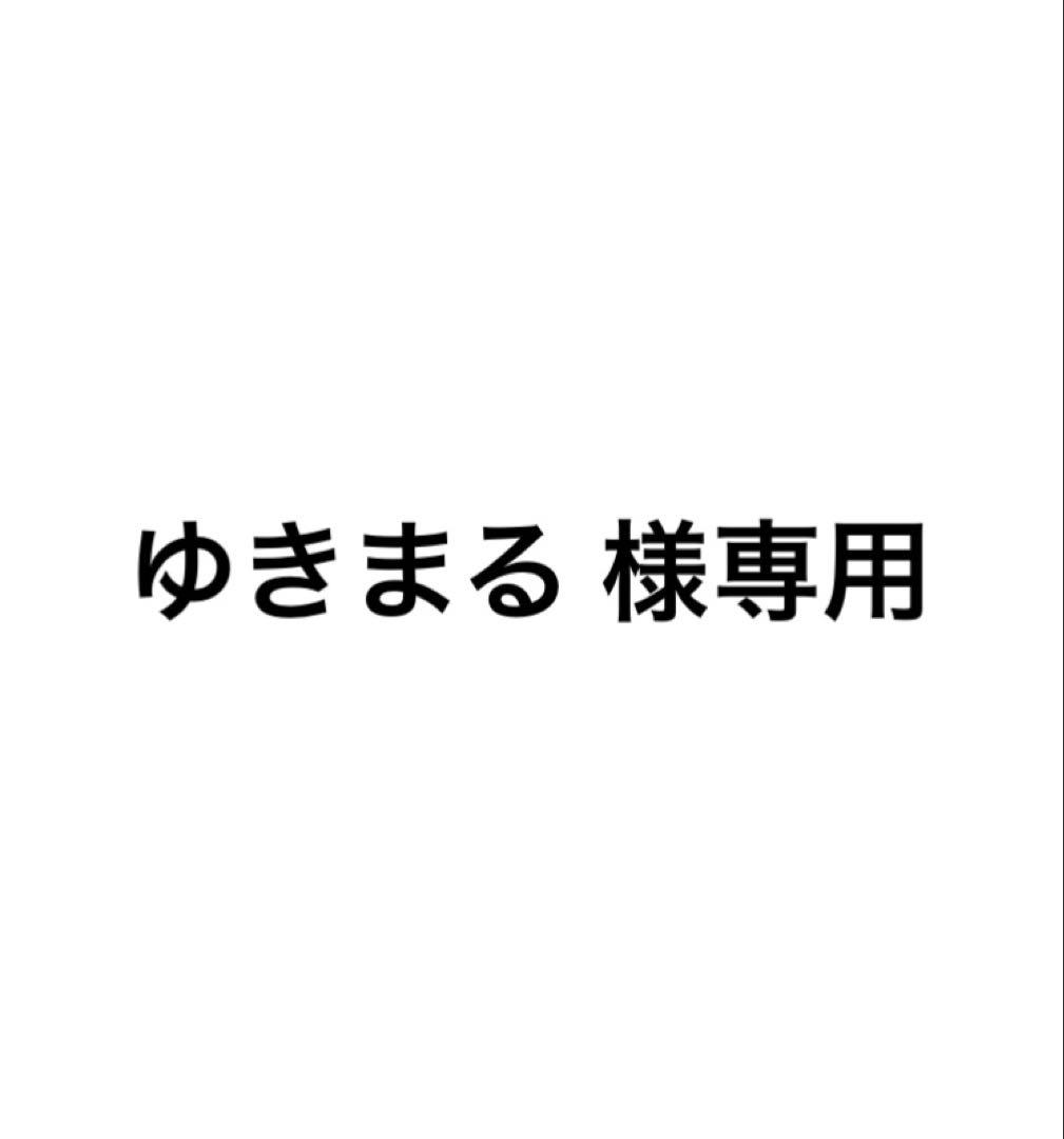 ゆきまる