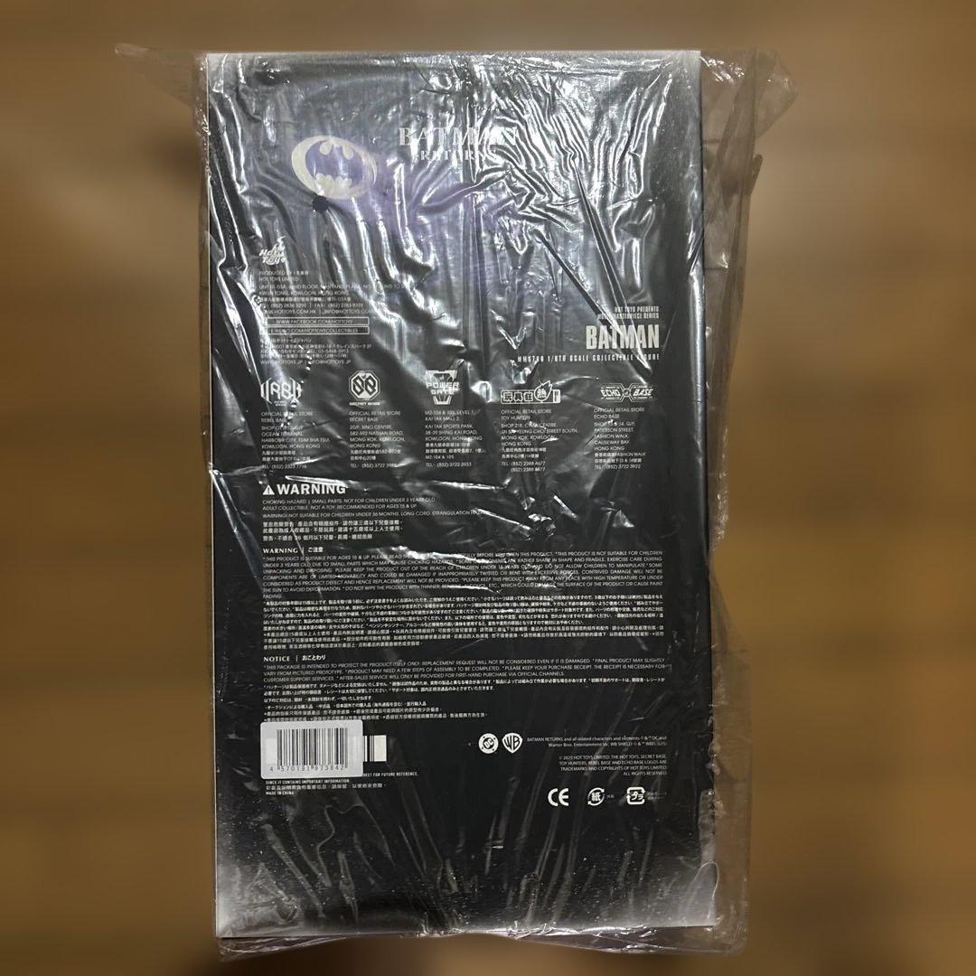 ムービーマスターピース バットマン リターンズ 1/6 バットマン(2.0版)
