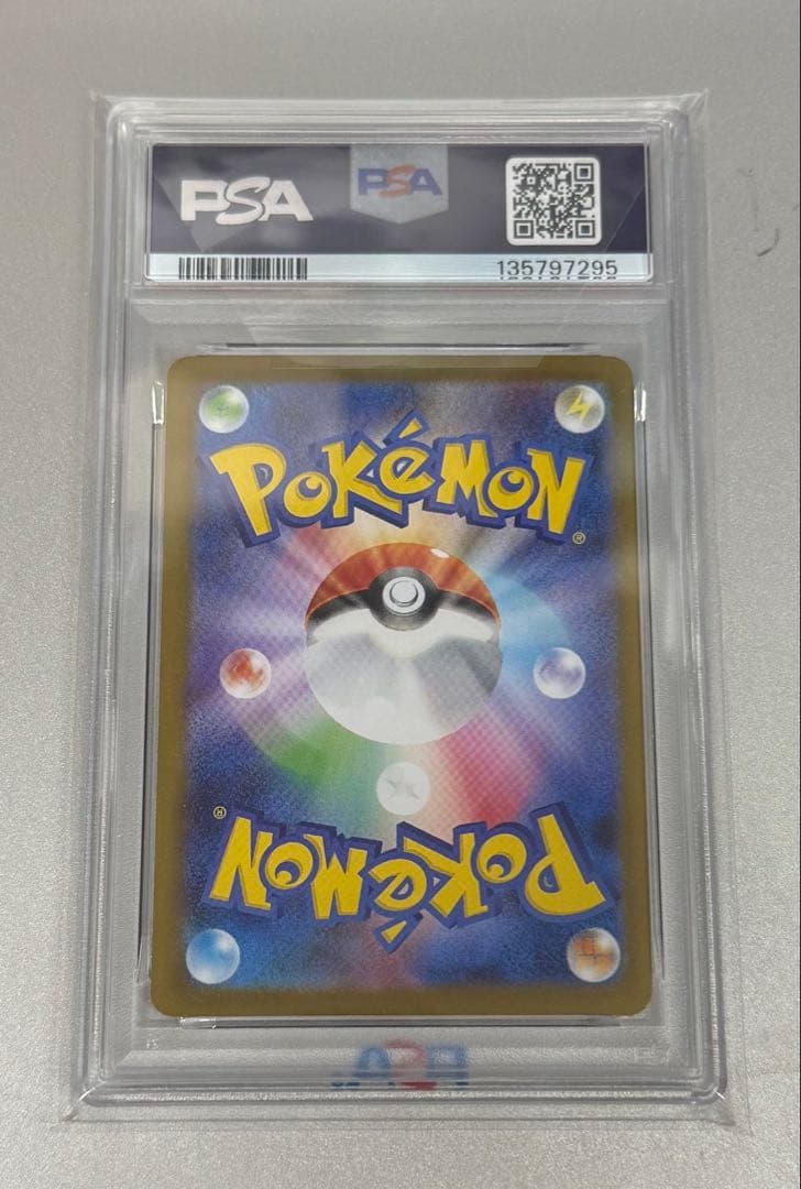 メガサーナイトex 087/063【PSA10】 メガシンフォニア