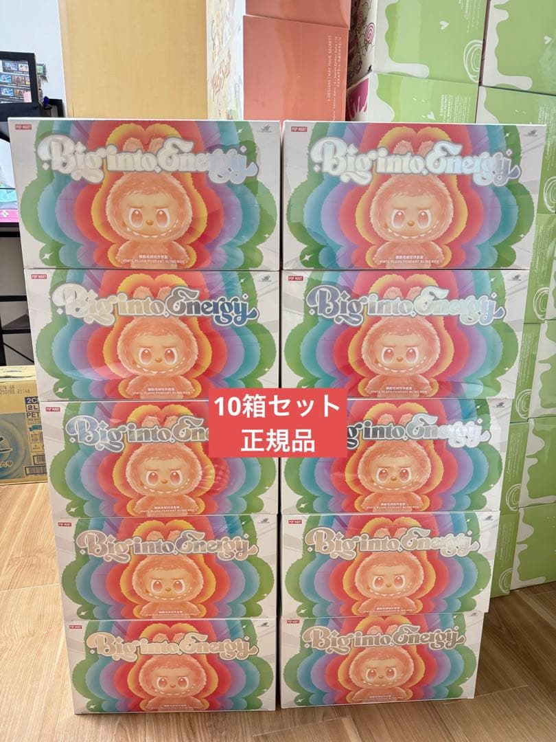 THE MONSTERS Big into Energy シリーズ 10箱セット