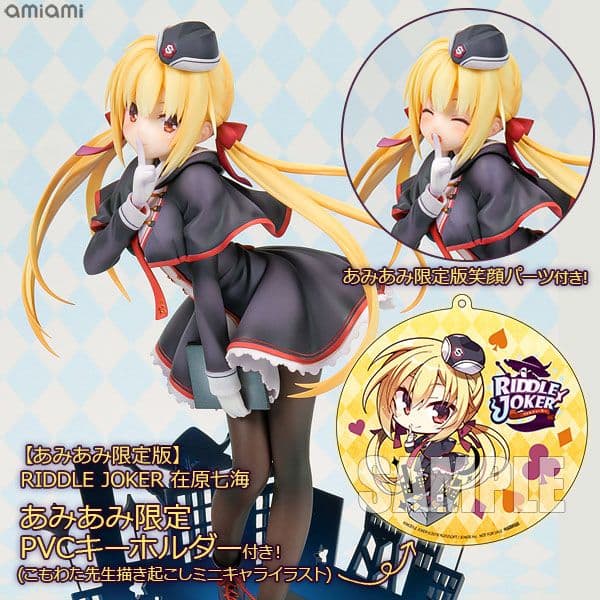 RIDDLE JOKER 在原七海 1/7 完成品フィギュア