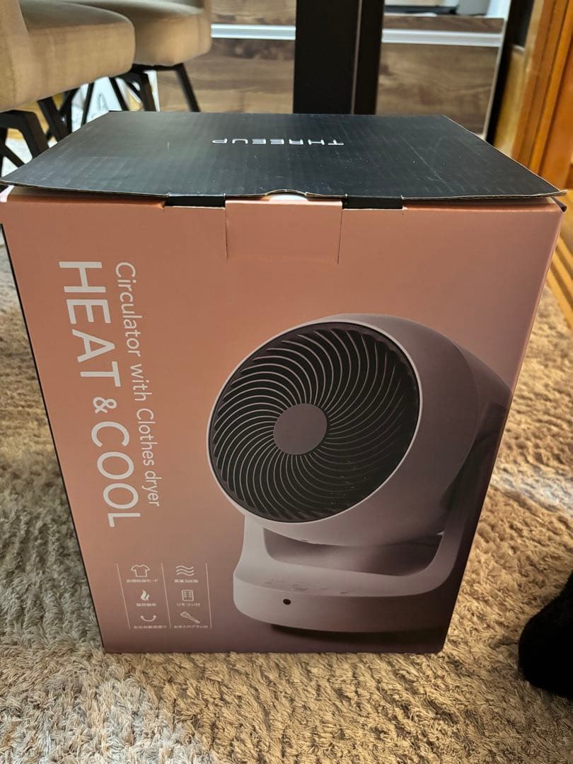 【未使用】衣類乾燥　サーキュレーター HEAT & COOL スリーアップ