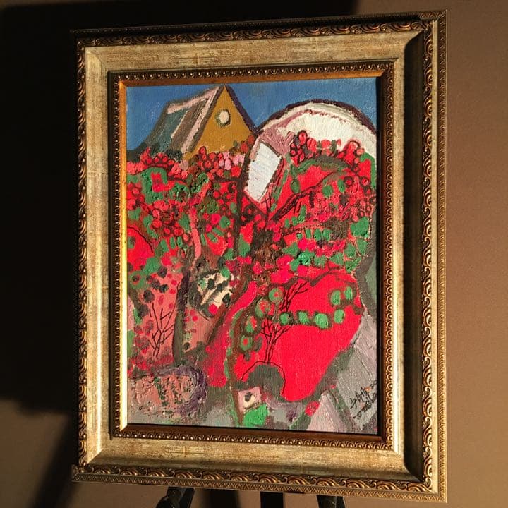 ★真作★ 文勝(ウンシュン) たわわの実 油絵 額付き 貴重作品