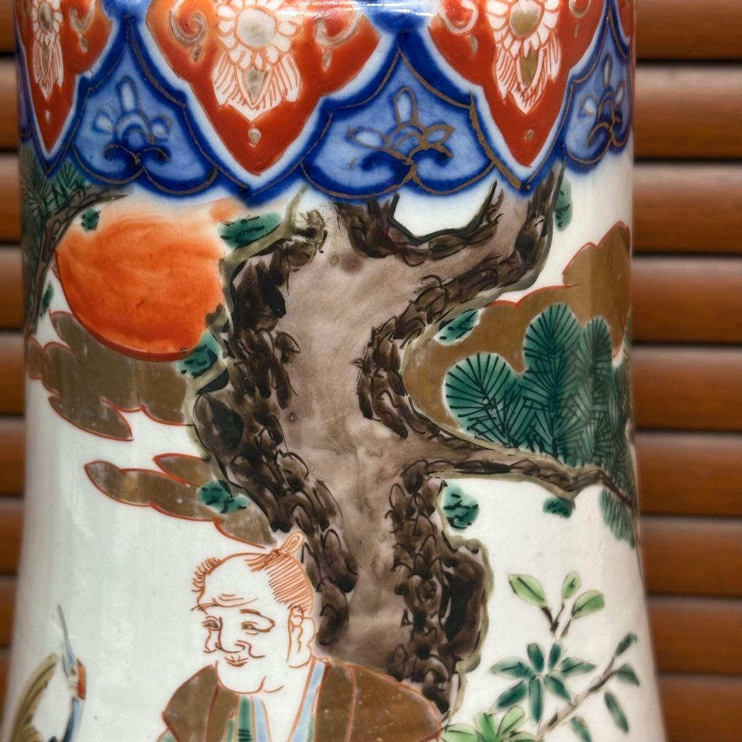 江戸時代　古伊万里　花入