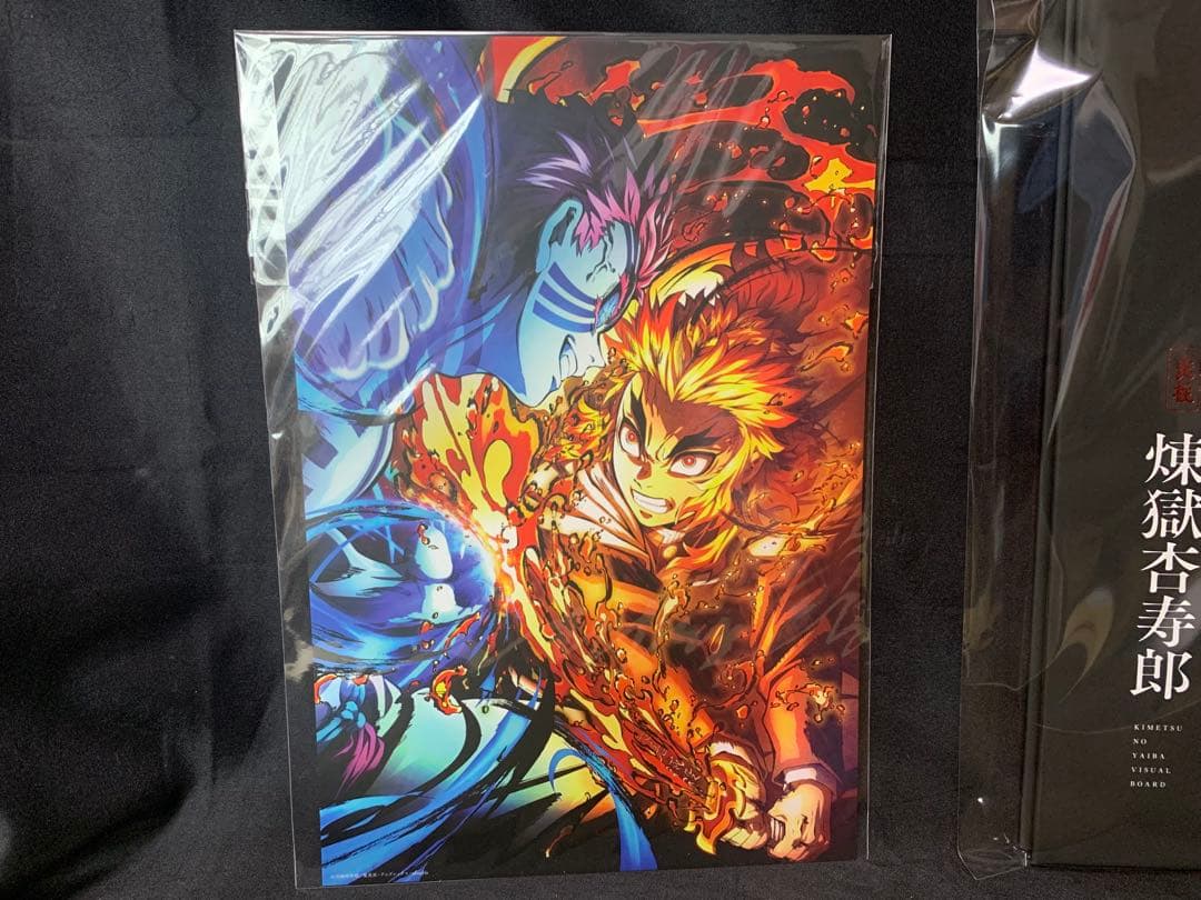 鬼殺隊士活動記録＜炎柱　煉獄杏寿郎＞ / 鬼滅の刃