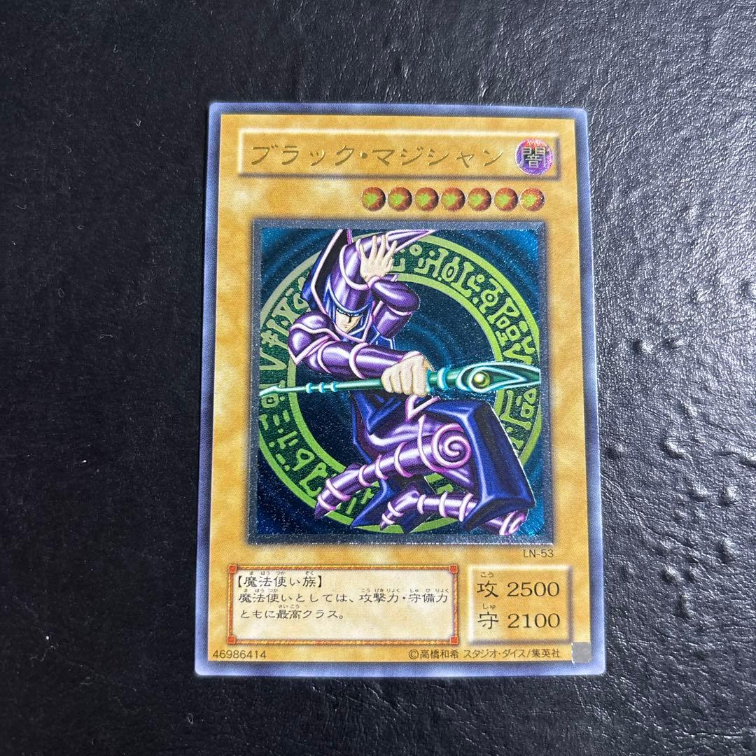 し*@様 遊戯王　ブラックマジシャン　レリーフ
