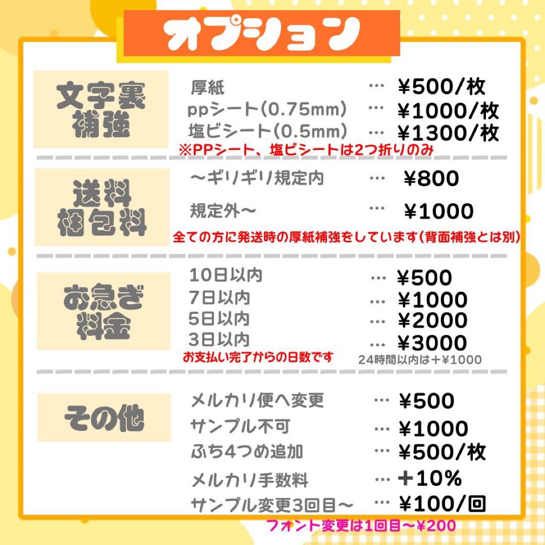 【2/1発】り♡様 うちわ文字 連結 折りたたみ オーダー 団扇屋さん ハングル