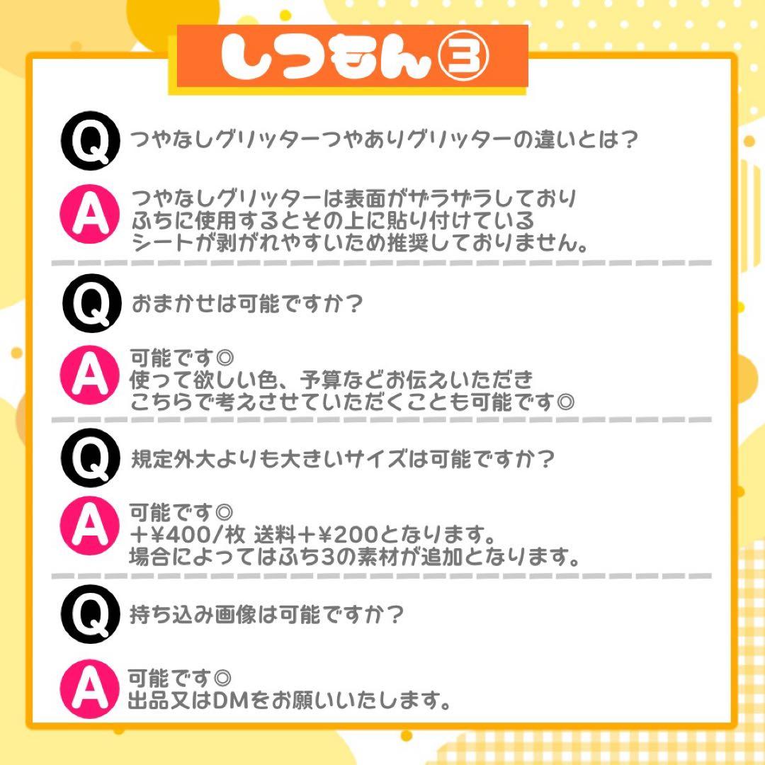 【2/1発】り♡様 うちわ文字 連結 折りたたみ オーダー 団扇屋さん ハングル