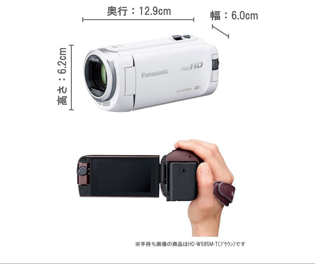 Panasonic HC-W585M ホワイト 64GB ※本日限り6/15