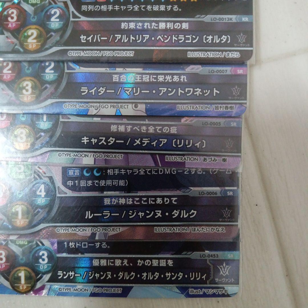 即購入不可　Lyceeカードゲーム　5枚まとめ売り