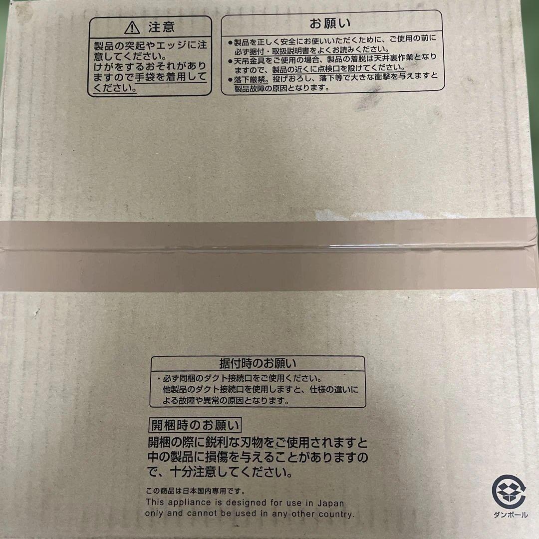 三菱ダクト用換気扇　VD-18ZX14-C