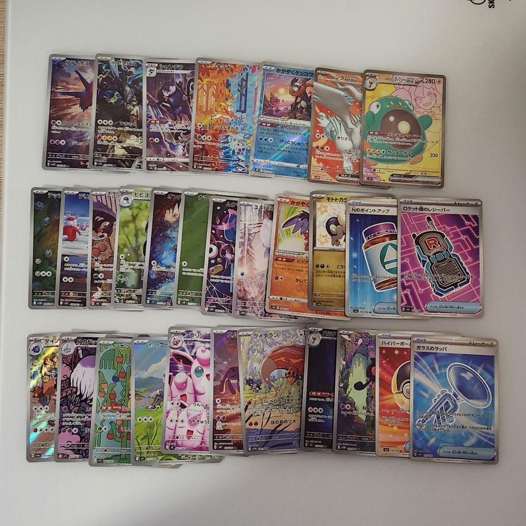 ARやSR、その他もろもろの81枚のまとめ売り おまけ付き