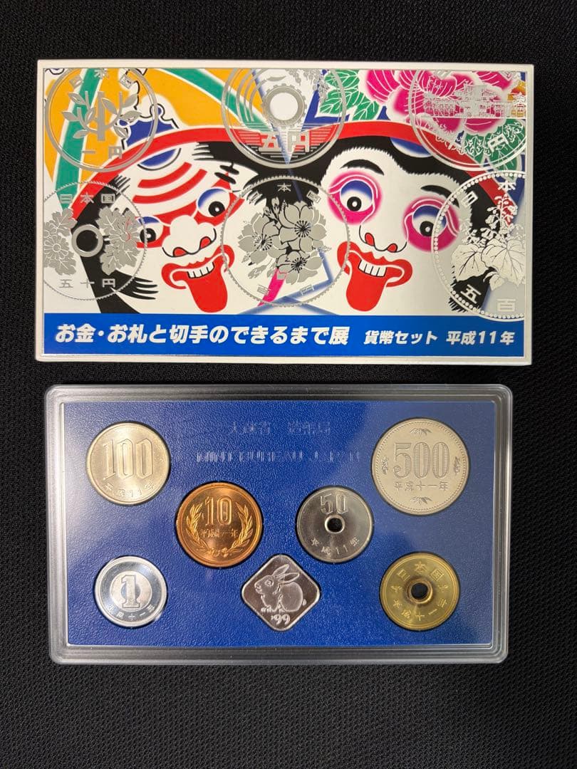 saeki　コレクション　6点セット