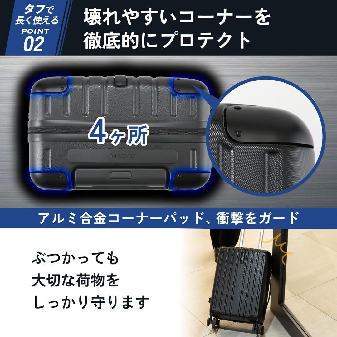 [MAIMO] スーツケース PROTES　Mサイズ フック付き ６０L