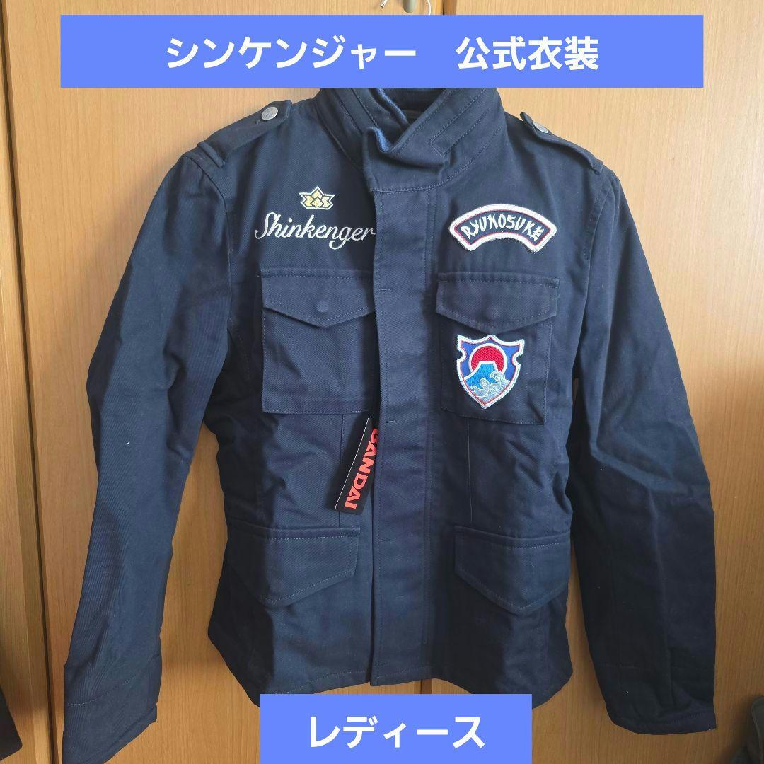 侍戦隊シンケンジャー　シンケンブルー　衣装　ジャケット　池波流ノ介　コスプレ