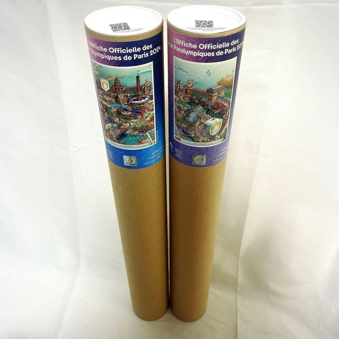 公式　パリオリンピック2024 ポスター2枚組　未使用
