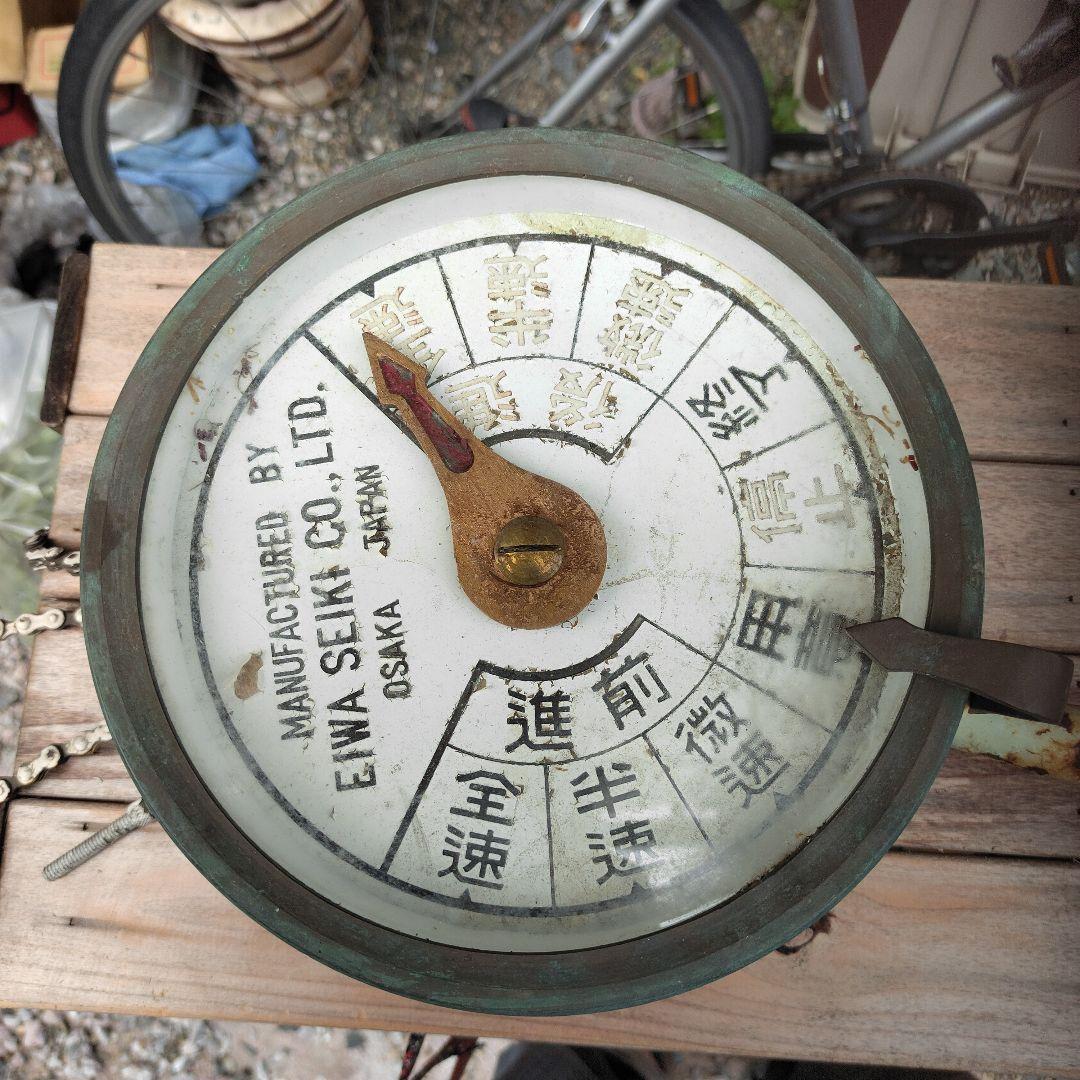 船のパーツまとめ売りです。