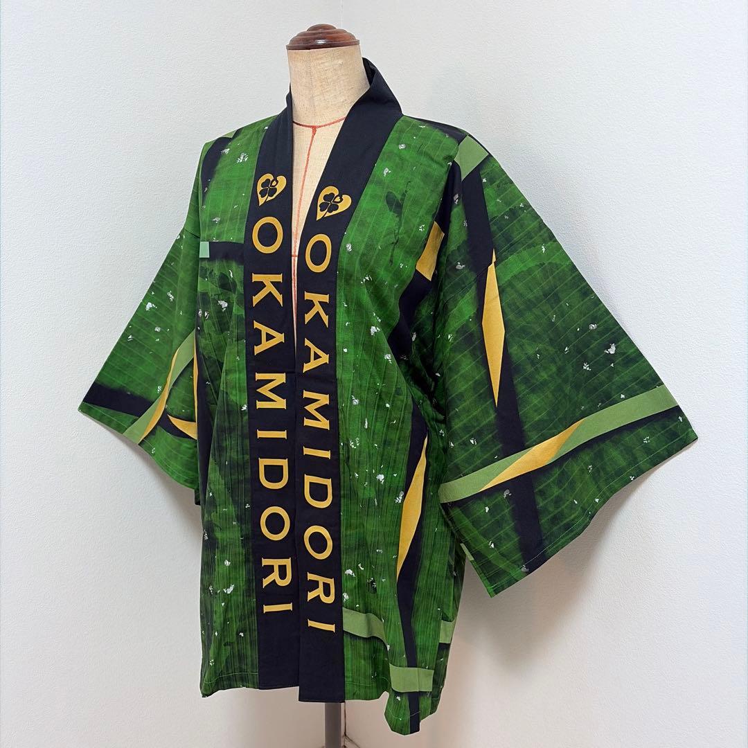 【公式】 丘みどり オフィシャルファンクラブ 公式 ハッピ 法被 限定 未使用