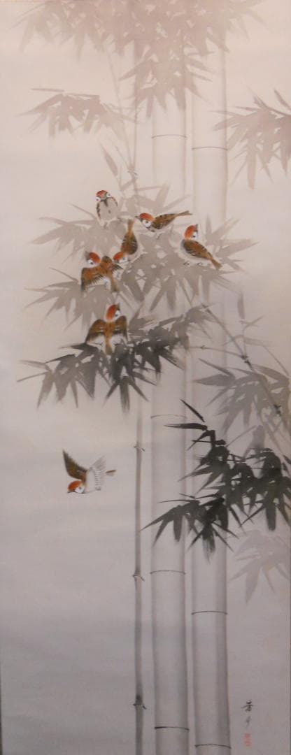 掛け軸 芳月 竹雀 絹本 希少 軸装 茶道具 掛軸 美品 です。