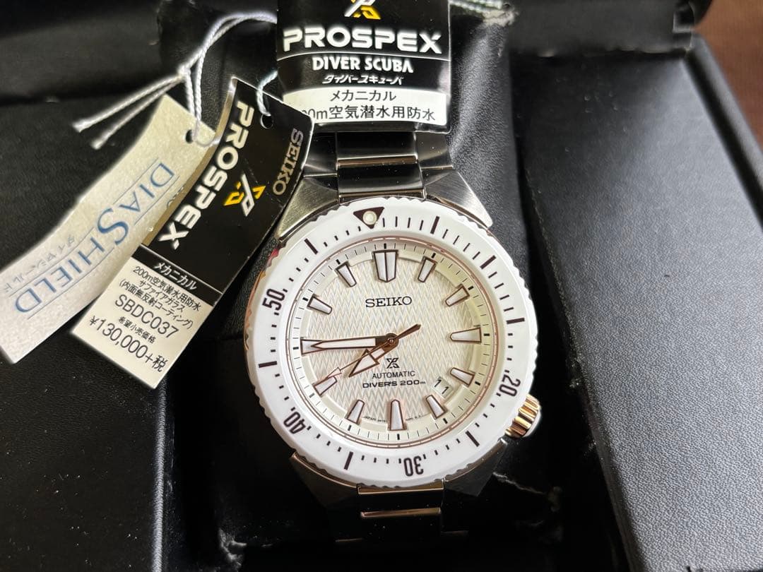 【1/25(日)まで限定価格】SEIKO PROSPEX トランスオーシャン