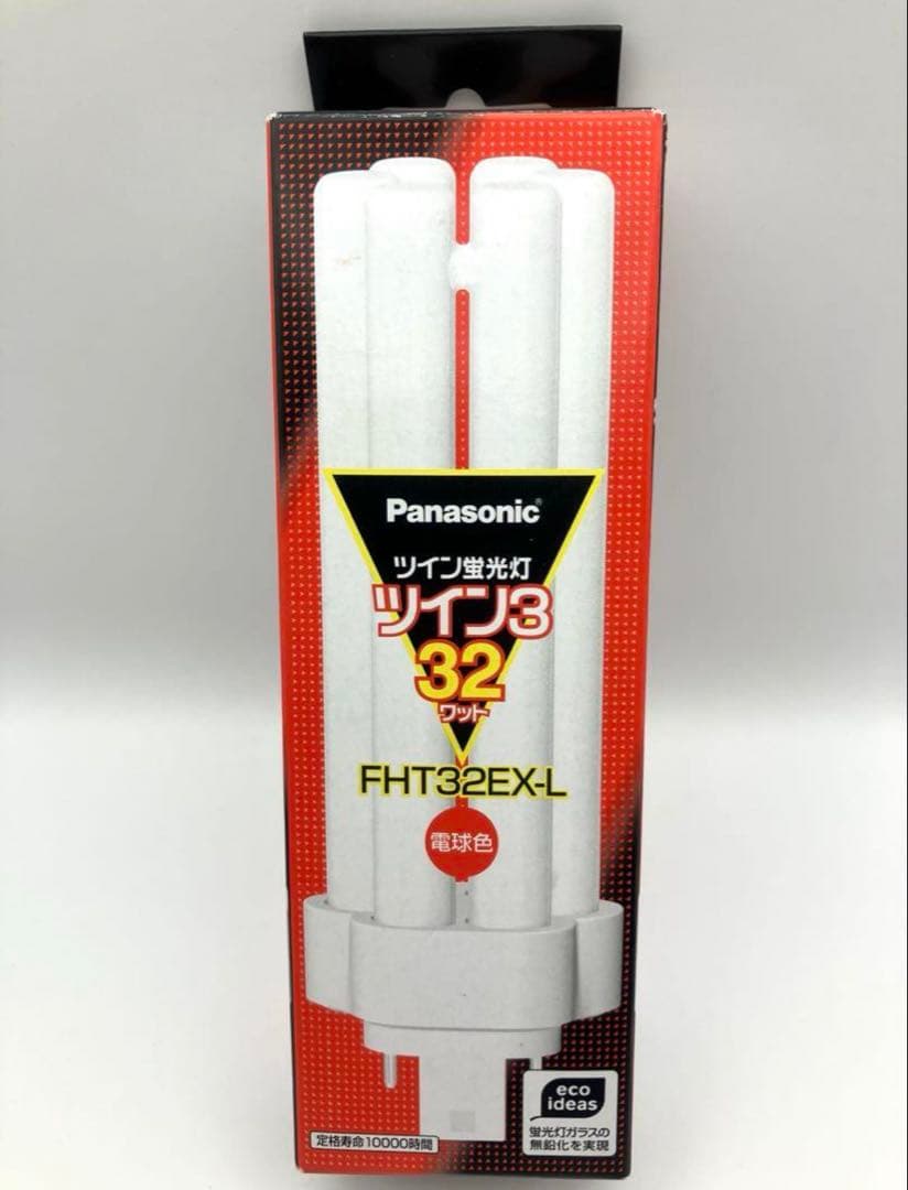 Panasonic パナソニック　ツイン蛍光灯　32W　FHT32EX-L